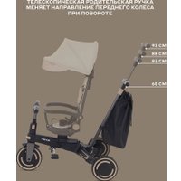 Детский велосипед MOWbaby Trixie MC055 (бежевый)