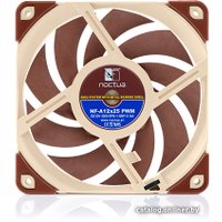 Вентилятор для корпуса Noctua NF-A12x25 PWM