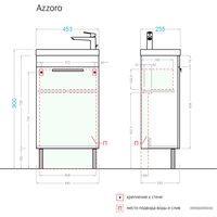  Alavann Тумба Azzoro 45 с умывальником Фостер 450 1758 (белый)