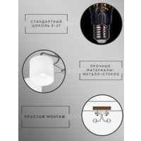 Люстра средней высоты Aitin Pro НПБ 02-5x60-102 6544/5 (сатин)