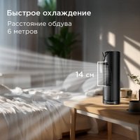 Колонный вентилятор Redmond (Редмонд) AP2214 (черный)