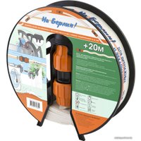 Шланг Джилекс На Берлин! с фитингом 1 1/2'' (51 мм, 20 м)
