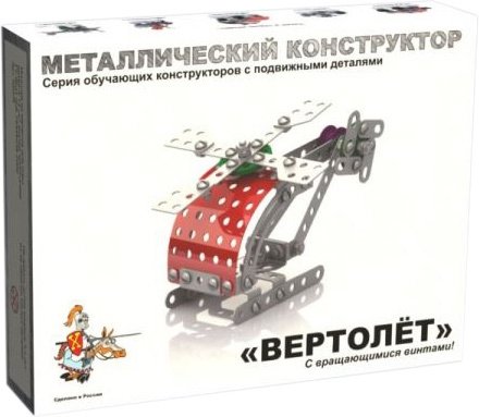 

Конструктор Десятое королевство Вертолет