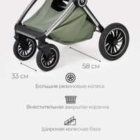 Универсальная коляска Tomix Adele 2 в 1 S760/2 (черный)