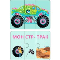 Развивающая игра Робинс Автопутаница. Собираем картинки, слоги и слова