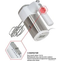 Миксер JVC JK-MX120