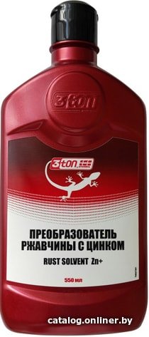 Преобразователь ржавчины 3TON с цинком 550 мл T-579