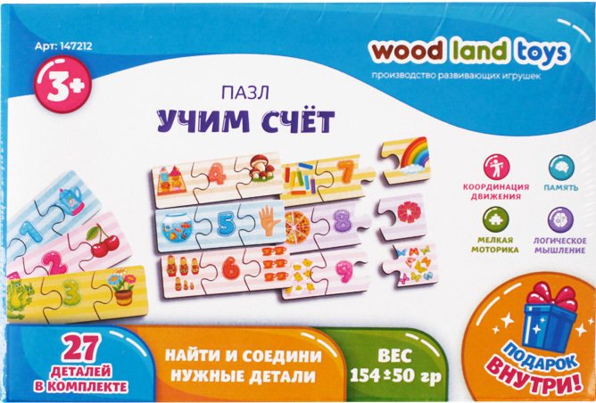

Мозаика/пазл WoodLand Toys Учим счет 147212