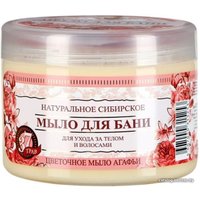  Рецепты бабушки Агафьи Мыло жидкое Травы и сборы Агафьи Цветочное для бани 500 мл