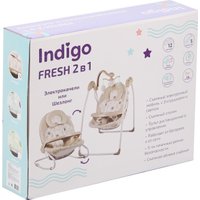 Качель Indigo Fresh (серый)