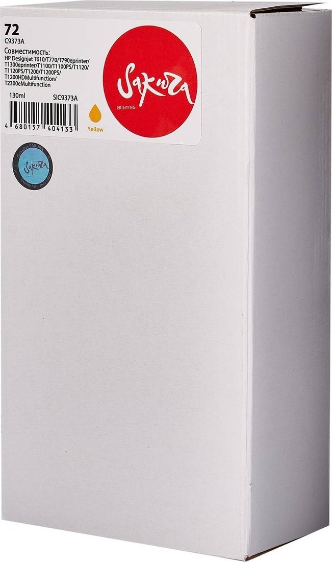 

Картридж Sakura Printing SIC9373A (аналог HP 72 Yellow)