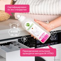 Гель для стирки Synergetic для белого белья 0.75 л