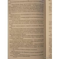 Книга издательства Азбука. Архив Буресвета Книга 1. Путь королей (Сандерсон Б.)