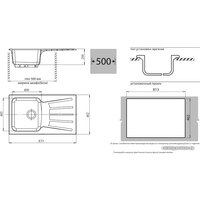 Кухонная мойка GranFest GF-S850L (черный)