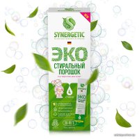 Стиральный порошок Synergetic в стиках 4 шт