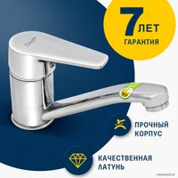 Смеситель Eleanti Sapphire 0402.930
