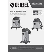 Пылесос Denzel RVC20