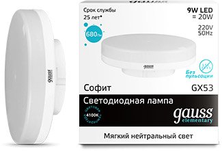 

Светодиодная лампочка Gauss Elementary GX53 9Вт 4100K [83829]