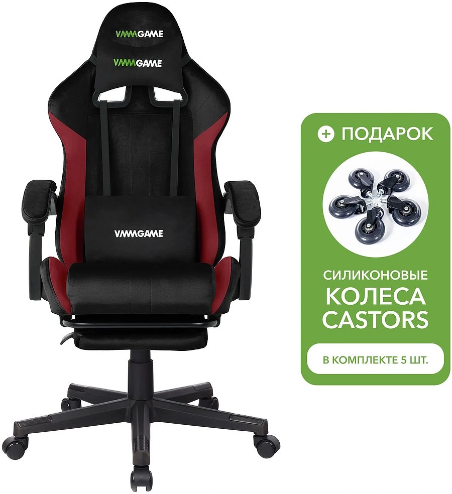 

Игровое (геймерское) кресло VMMGame Throne Velour OT-B31-VRBKRD + силиконовые колеса Castors (черный/красный)