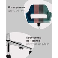 Офисное кресло Stool Group Ross chrome velvet Olive 61 (велюр серо-зеленый)