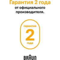 Универсальный триммер Braun AIO5560