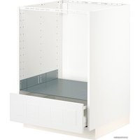 Шкаф напольный Ikea Метод/Максимера 894.097.07