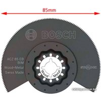 Набор оснастки для электроинструмента Bosch 2608664131 (5 предметов)