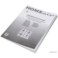 Варочная панель HOMSair HGS643GS