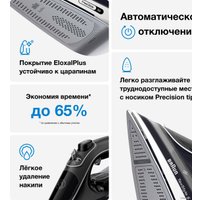 Утюг Braun TexStyle 5 SI 5188BK