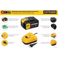 Зарядное устройство Steher CV1-20 (20В)