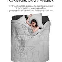 Одеяло Espera Cloud Cool Gray ЕС-8125 (220x240)