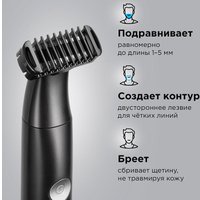 Триммер для бороды и усов Redmond (Редмонд) HT4804