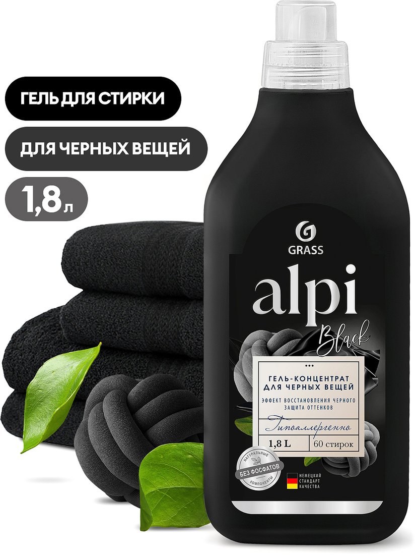 

Гель для стирки Grass Alpi для темных тканей 1.8 л