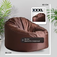 Кресло-мешок Mio Tesoro Poparada XXXL PO-65x85-SH (шоколад)