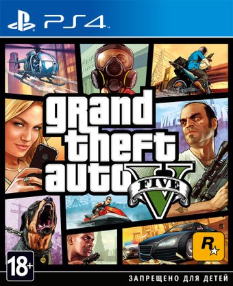 Grand Theft Auto V