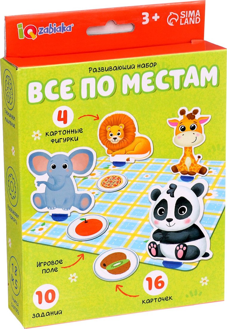 Развивающая игра Zabiaka IQ Все по местам 10122318