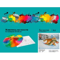 Картина по номерам Белоснежка Похвастался 950-AS