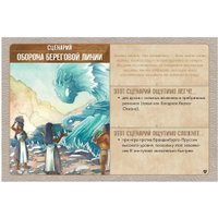 Настольная игра Мир Хобби Остров духов. Ветви и когти 915241 в Могилеве