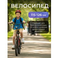 Велосипед AIST Smart 20 1.1 2025 (черный/красный)