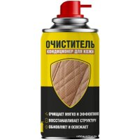  Nanoprotech Очиститель кондиционер для кожи 150 мл NPKK0032