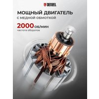 Снегоуборщик Denzel ESB-460