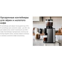 Электрическая кофемолка Kitfort KT-7517