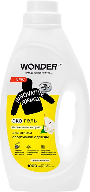 

Гель для стирки Wonder LAB спортивной одежды 1 л