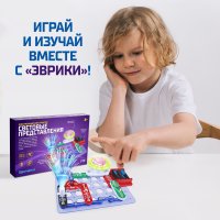 Конструктор Эврики Световые представления 1283763