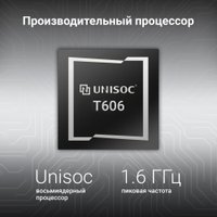 Планшет Digma Optima 8306C 4G 4GB/64GB (синий)