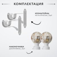 Карниз для штор Sundays Home Волна Шар Перламутр 25мм+19мм двухрядный (белый глянец, 1.8м)