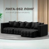 Угловой диван Лига диванов Лига-052 НПБ Лонг универсальный 129916 (экокожа Grifon 18 черный)
