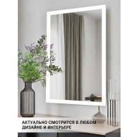 Зеркало eMZe Прямоугольное 50x70 DK4002.BEL (белый)