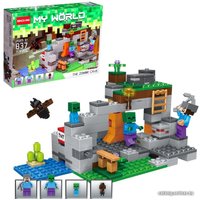 Конструктор Brick Крепость 4409965