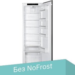 

Однокамерный холодильник Smeg S8L1743E